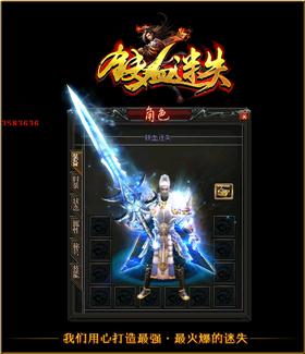 天龙八部私服无毒辅助。